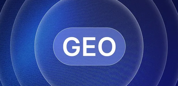 邳州市生成式引擎优化赛道升温，盘点 GEO 行业发展态势