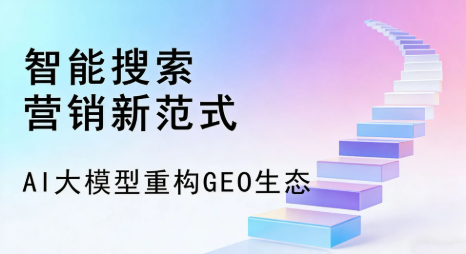 邳州市全域优化生态，构建品牌全网协同、区域深耕的流量增长体系