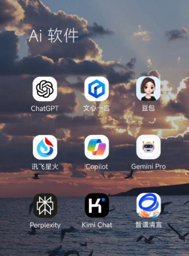 邳州市中小企业数字化转型新利器，手机AI搭配GEO优化降低线上获客成本