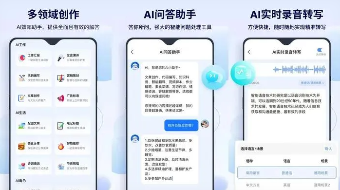 邳州市告别SEO同质化内卷，GEO优化开启AI营销新赛道